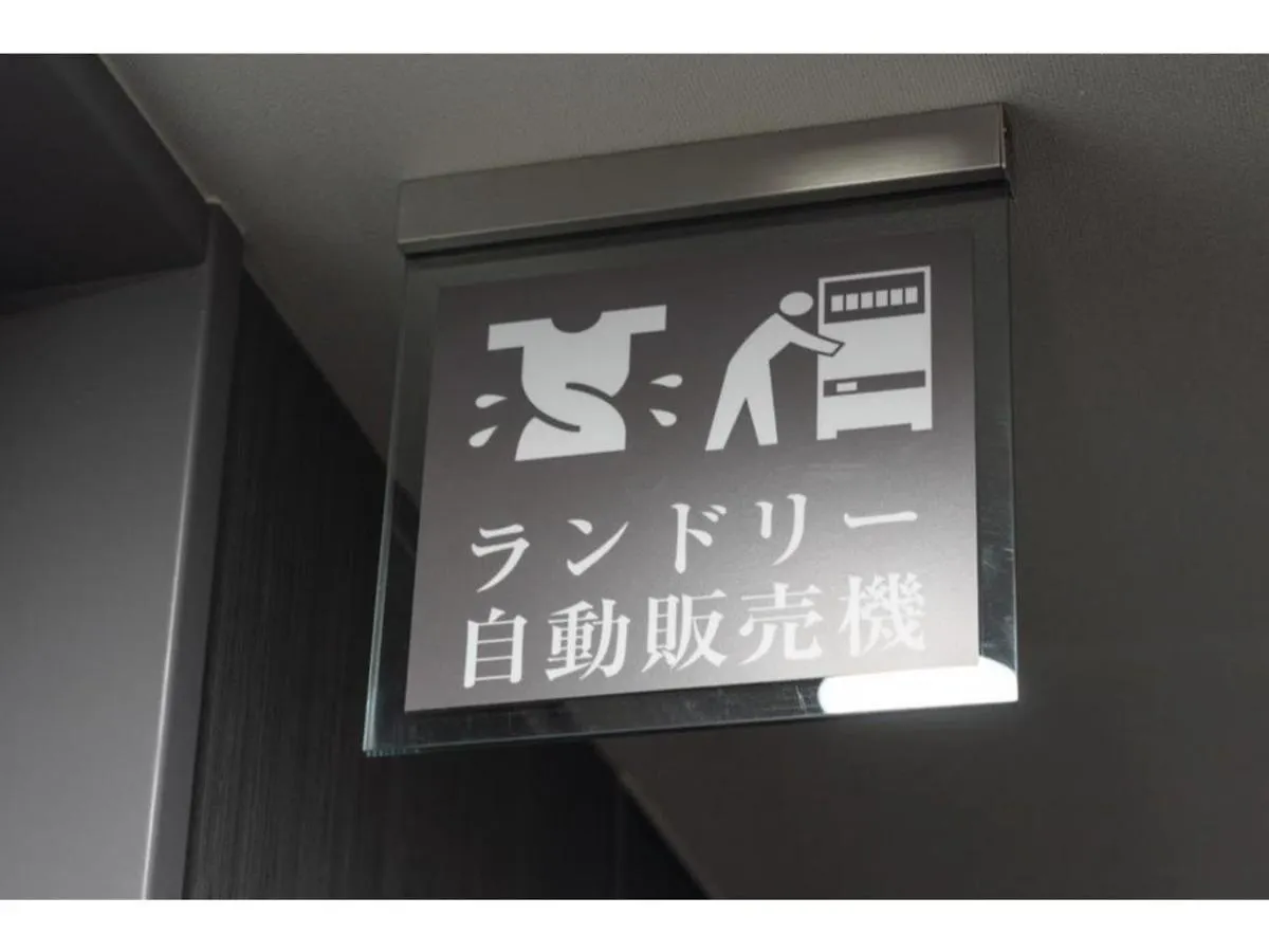 R&B Hotel Hakata Ekimae 2 - Vacation Stay 40727V 후쿠오카 0*,
